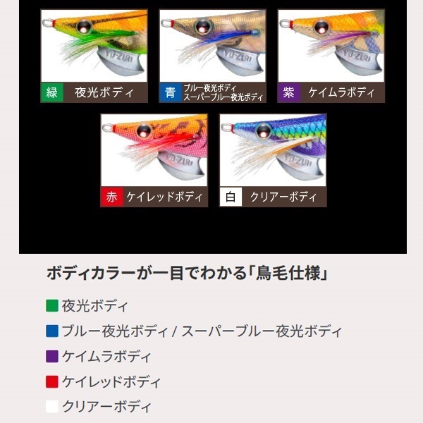 アオリーQ 3.0号